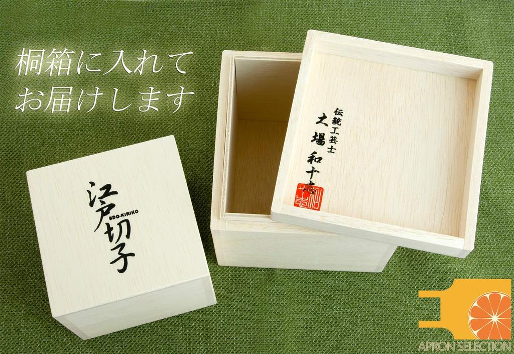 Oba Glass Sake Set in Wooden Box Amber x Traditional Craft Sake Cup [Shining Cosmos/Lapid / Approx. 6.0cm 5.0cm High] (Ochoko) (Celebration Gift)