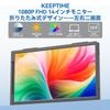 KEEPTIME Dual Display Dual Screen Mobile Inch Laptop Screen Triple FHD 1080P IPS Compatible with and Mac New 14-inch Monitor, 14-16 Extender, Monitor,