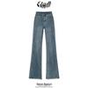Slimming High-Waisted Micro-Flare Women's Bell Bottom Jeans for Tall Women - Autumn 2025 Style