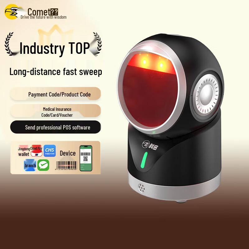 Comi Barcode Scanner Platform