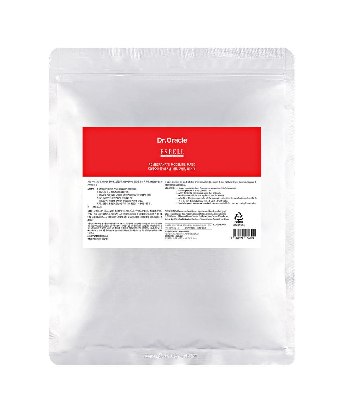 S-Bell Pomegranate Modeling Mask Pack 800g