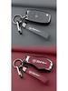 Zinc Alloy Leather Key Case for Dongfeng Fengguang 580 (2016/17) - Stylish and Durable with Creative Buckle for Men and Women