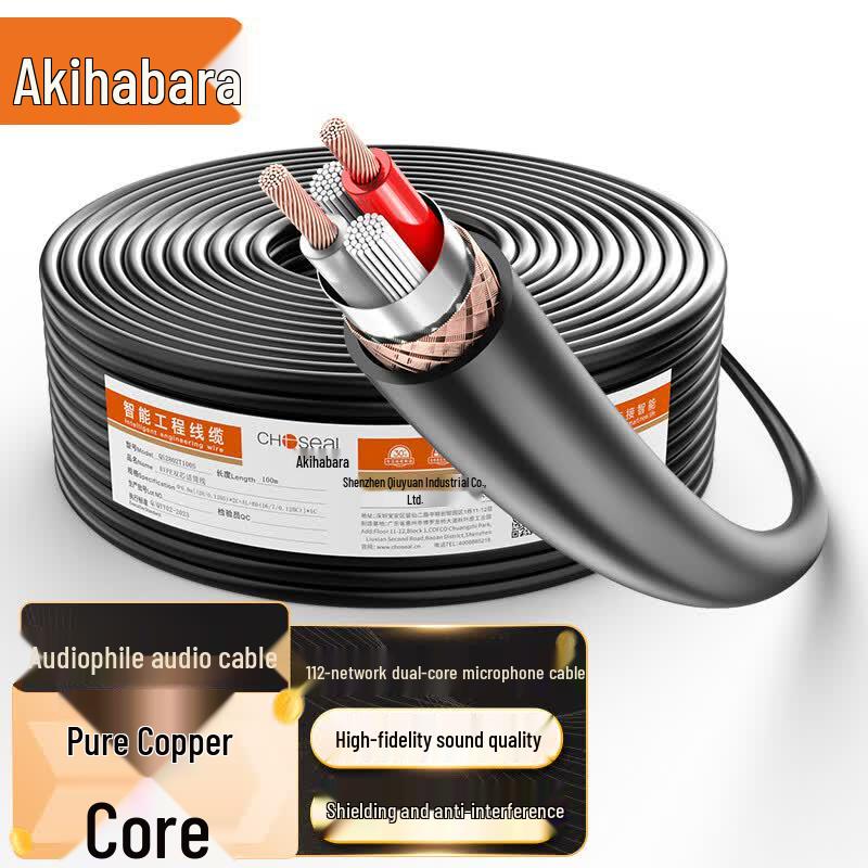 CHOSEAL Professional Dual-Core Shielded Microphone Cable