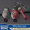 Car Key Case Cover Shell Fob For Mercedes Benz W204 W463 W176 W251 W205 A200 A260 A C R G Class GLA CLA GLK GLC CLS Keychain