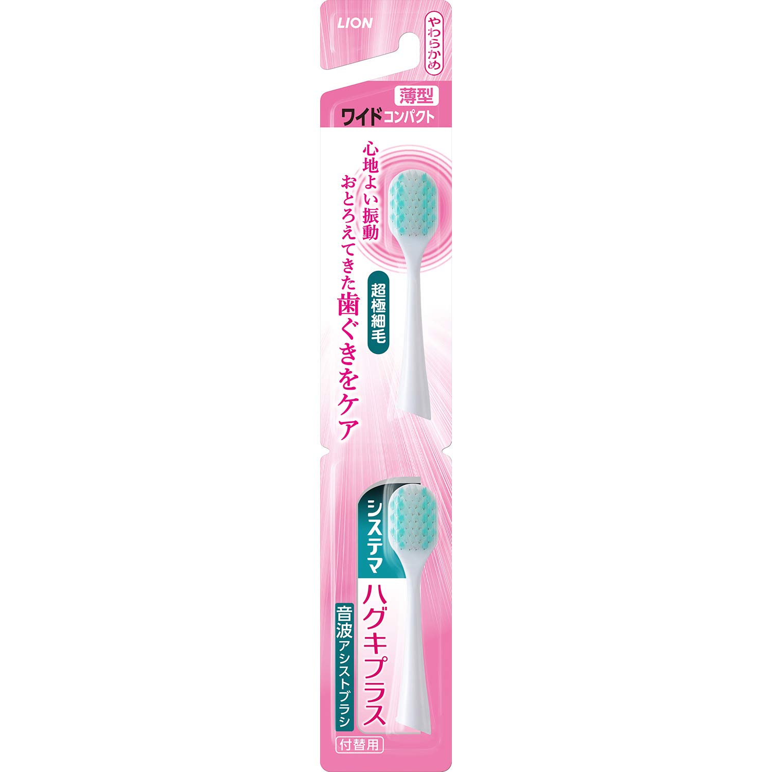 

Systema Haguki Plus Sonic Assisted Brush (Electric) Replacement Brush, Soft, Green, Set of 2