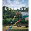 Colorful Wind Windsock Warning Flag For Outdoor Camping Tent Awning Anti Trip Decoration