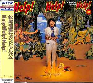 CD KIYONORI MATSUO - Help! Help! Help! (Limited Edition) UPCY90143 UNIVERSAL MUSIC 2022 Japan Japanese Pop/Rock