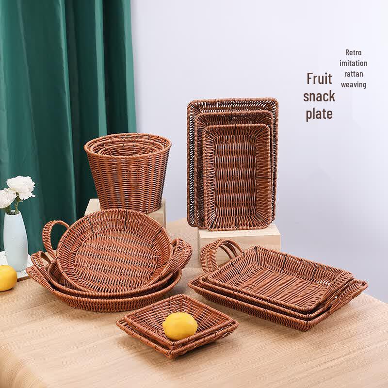 Jing Zhou Yuan Imitation Rattan Woven Storage Baskets