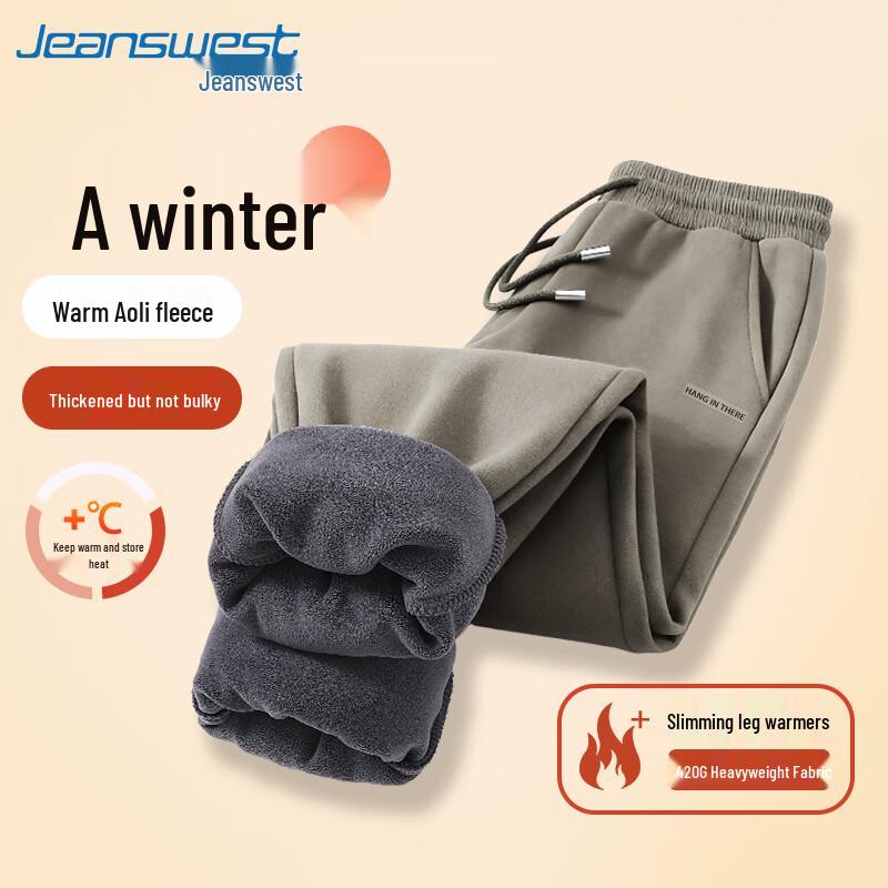 Jeanswest Men s Fleece-Lined Jogger Pants XL