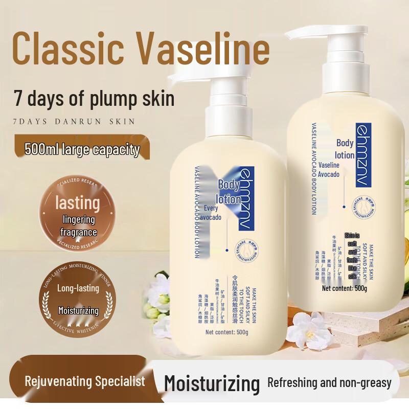 

Youyou Xizi Vaseline Avocado Body Lotion