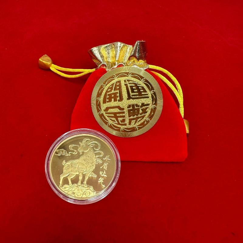 Chinese Zodiac Goat Commemorative Coin 1Pcs Gold Plated with Acrylic Case Red Pouch for Beginner Coin Collectors