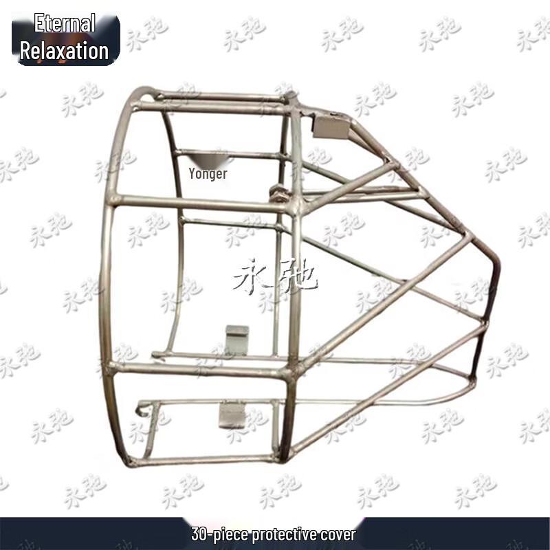 Yongchi Outboard Motor Propeller Guard