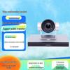 Huawei Enterprise Video Conferencing & IT Peripherals (CN Version)