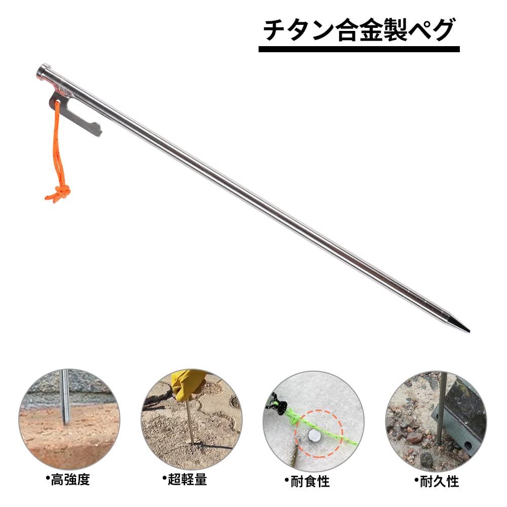 Soomloom Hering aus Titanlegierung, Länge 25 cm, 8er-Set mit Haken für den Bau, runder Abschnitt, dicker Kopf, festes Seil mit reflektierendem Material, leicht zu