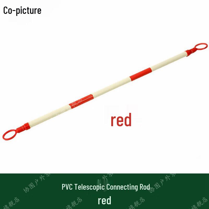 XieTu Retractable PVC Warning Pole