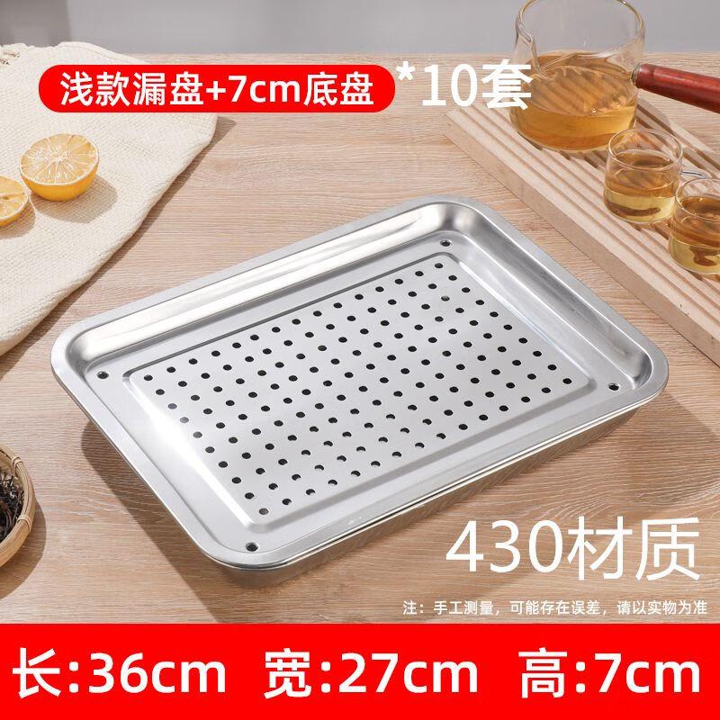 

Stainless Steel Rectangular Multi-purpose Deep Tray