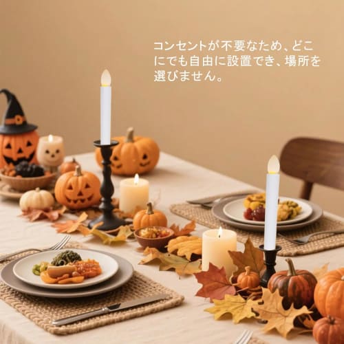YANYULI LED Battery-Operated Candle Light, Set of 2, Flameless Candle Light for Shinto Shrines, Buddhist Altars, Memorial Services, Festivals, Equinox
