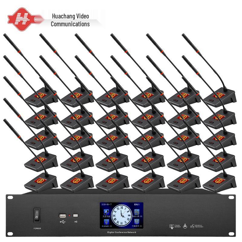 Huachang Vision Wired Digital Conference System with Video Tracking (CN version)
