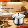 SUPOR 5.2L 304 Stainless Steel Pressure Cooker