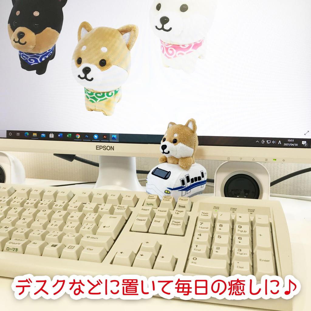 [LamPlanning] Series-12Traveling Mameshiba Keychain Mascot Ball Chain Bag Charm Cute Fluffy Dog Shiba Inu Mameshiba Healing (N700S)