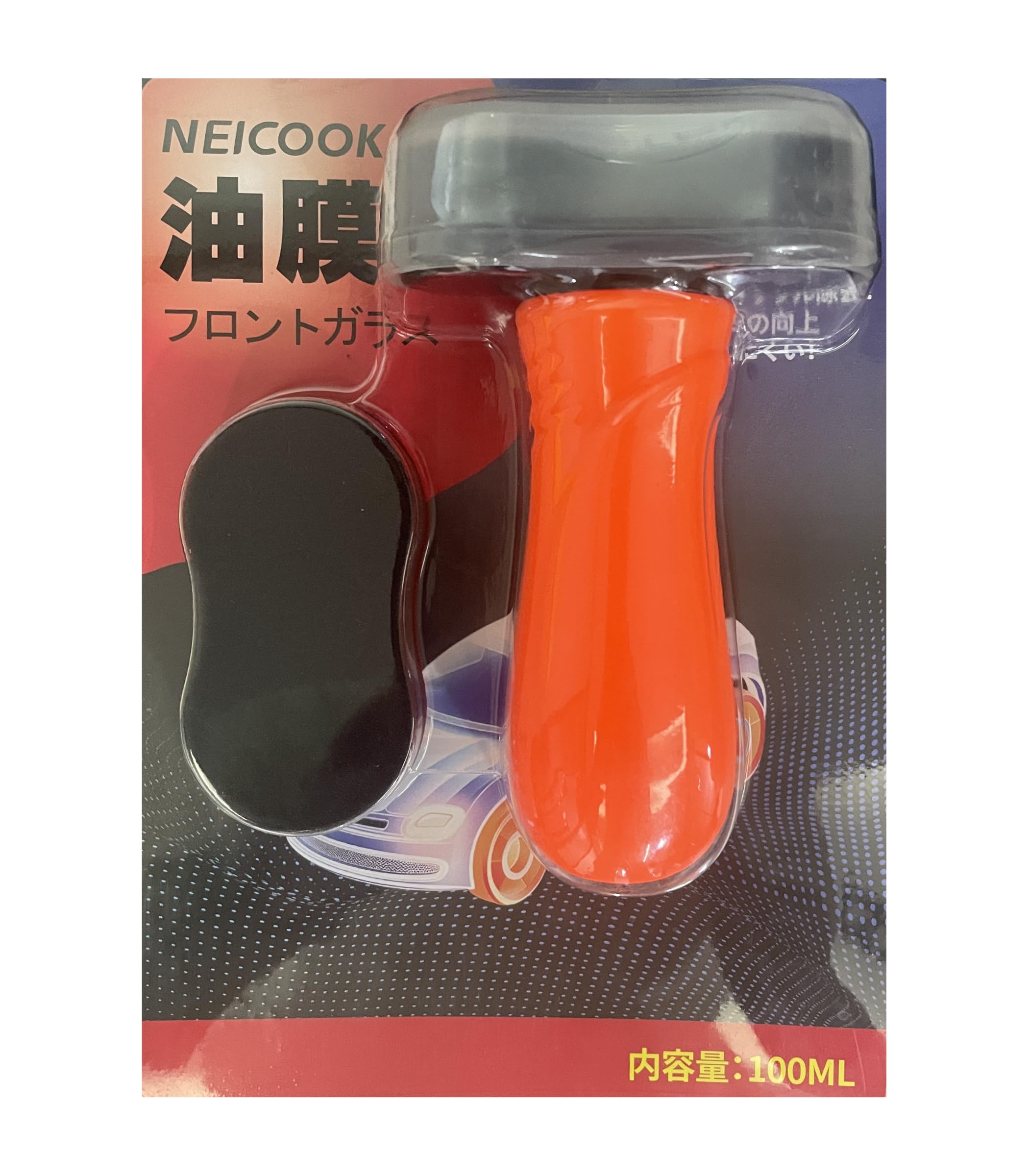 

(Релиз 2025 года) Средство для удаления пленки, Средство для удаления автомобильной пленки, Четкая видимость, Улучшает четкость