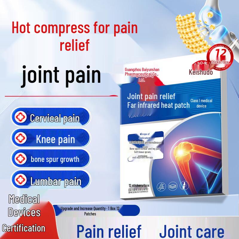 

Jingxiutang Far Infrared Joint Pain Relief Patch