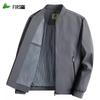 FIRS Men's Casual Anti-Wrinkle Baseball Collar Jacket
