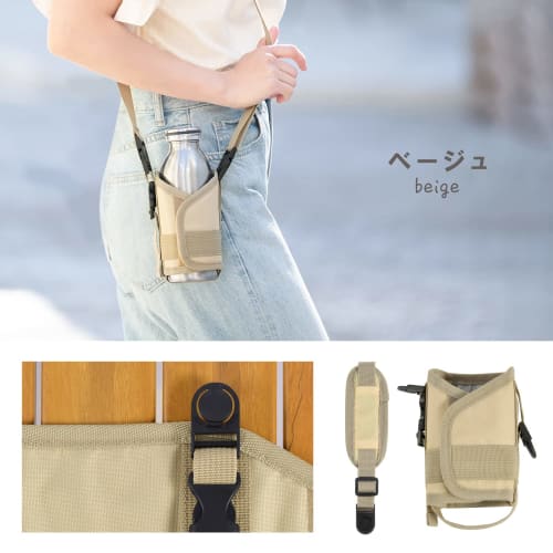 Water Bottle Cover, Shoulder Strap, Keeps Water Bottles Cold or Hot, Fits 350ml, 500ml, and 800ml Bottles, Adjustable Sizes, Insulated Neoprene, Carry