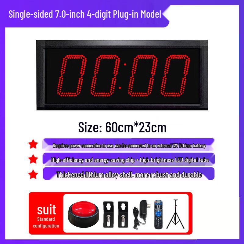 Zhihuixing Electronic Competition Training Timer