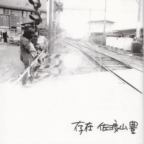 

CD YUTAKA SADOYAMA - Sonzai TRYS003 Japan ObiJapanese Pop/Rock Used