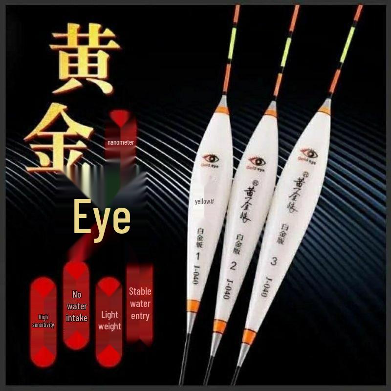 Yan Chi Hai Platinum Nano Fishing Float - High Sensitivity, Thickened, Eye-Catching Design for Crucian Carp and Mixed Fish.