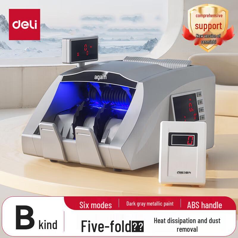 Deli 3910S Commercial Currency Counter