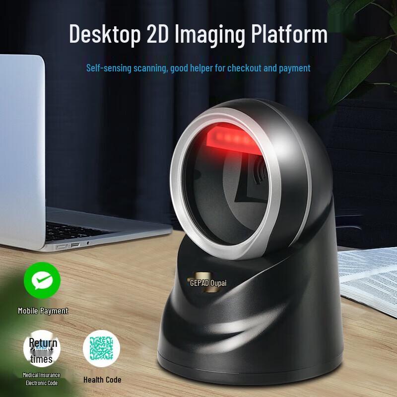 GEPAD PT-580 Wired 1D Platform Barcode Scanner