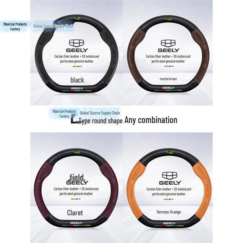 Geely Xingrui L Carbon Fiber Steering Wheel Cover, Sweat-Absorbent, Ultra-Thin, All-Season, Fits Models 21-24