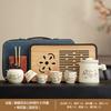 Retro Ru Kiln Travel Kung Fu Tea Set Peony Light Luxury Set Outdoor Tea Pot Kuaike Cup Guochao Gift