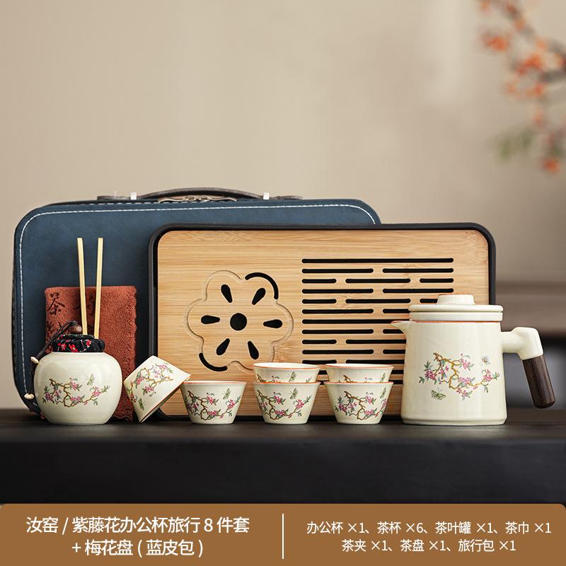 Retro Ru Kiln Travel Kung Fu Tea Set Peony Light Luxury Set Outdoor Tea Pot Kuaike Cup Guochao Gift