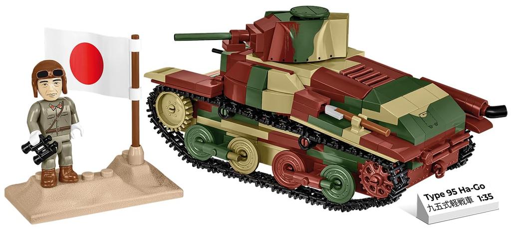 COBI Block Japanese Army Tank Type 95 Hago 380 Pieces Compatible with Lego IN 3115 1/35 [MADE EU]
