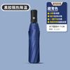 Automatic umbrella folding umbrella double umbrella oversized parasol anti-ultraviolet sun umbrella a lot