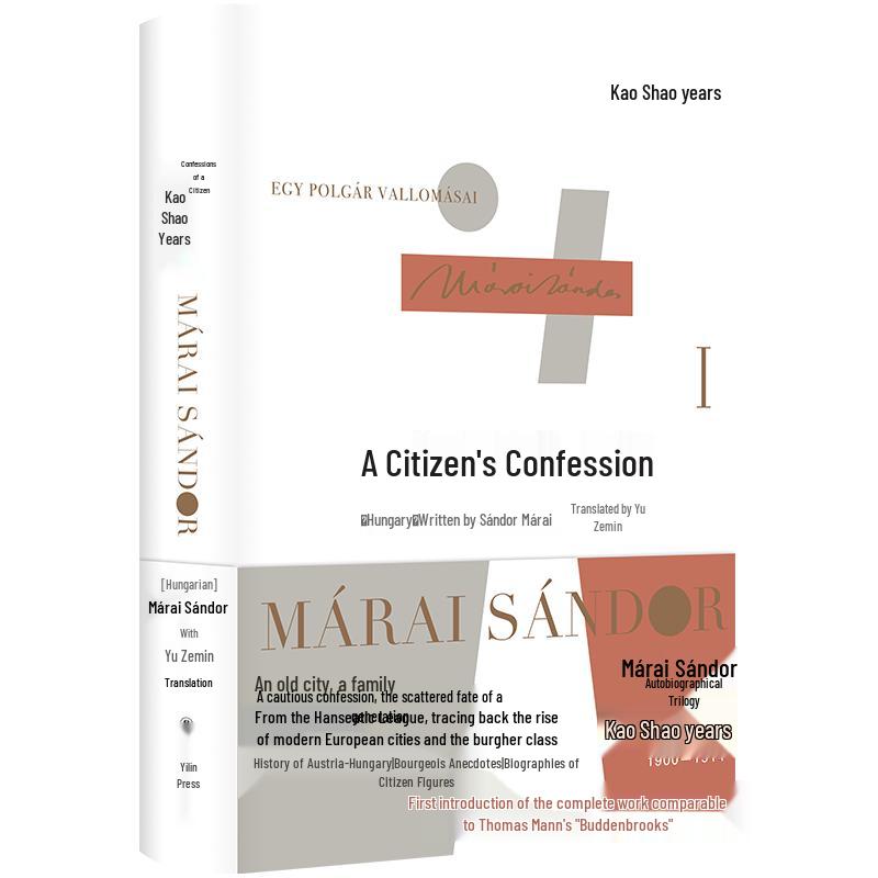 A Citizen s Confession: Kaoshao Years