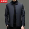 Hengyuanxiang Men's Business Casual Padded Lapel Jacket