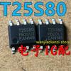5PCS New Original T25S80 SOP8 Spot Chip Storage 25S80 SMD