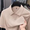 Men's Khaki Vertical Striped Knit Short Sleeve Polo Shirt