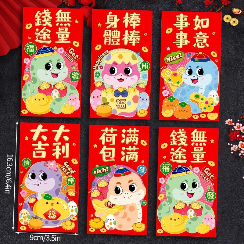 6pcs Chinese New Year Red Envelopes Cartoon Cute Snake Hongbao Spring Festival Red Packets Wedding Envelope Snake Money Packets