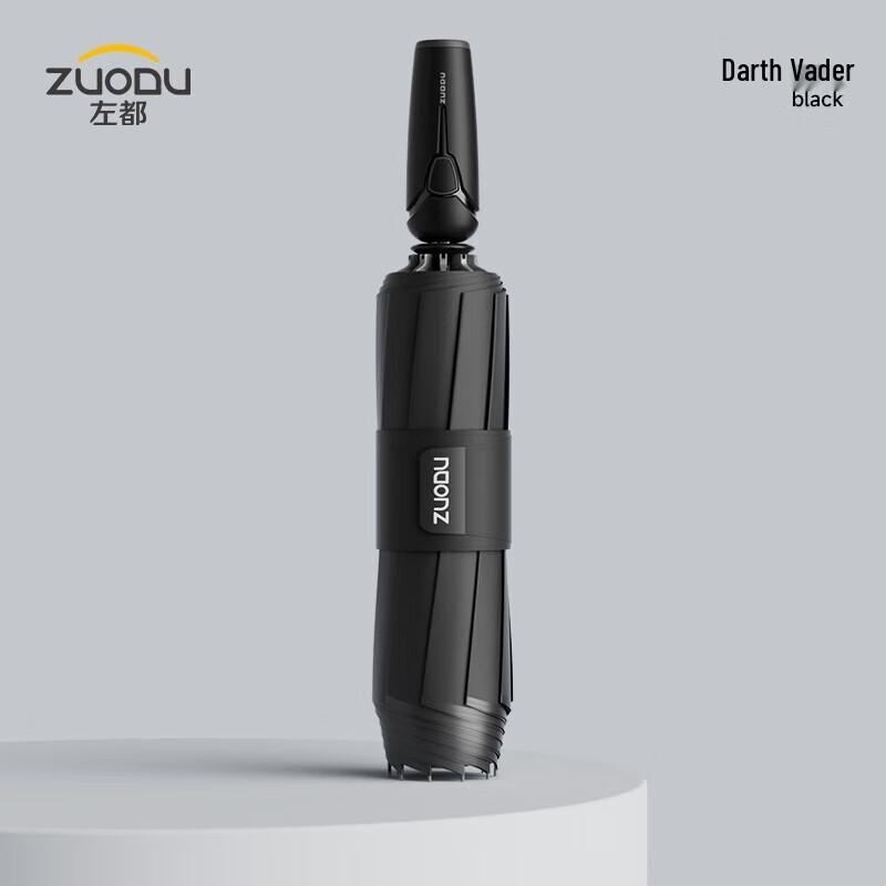 ZUODU Fully Automatic 3-Fold Sun & Rain Umbrella
