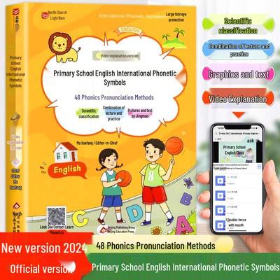 Alphabet Phonétique International et Phonétique Manuel pour Débutants pour l'École Primaire Anglaise