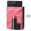 Kanebo - Kate Personal Lip Cream
