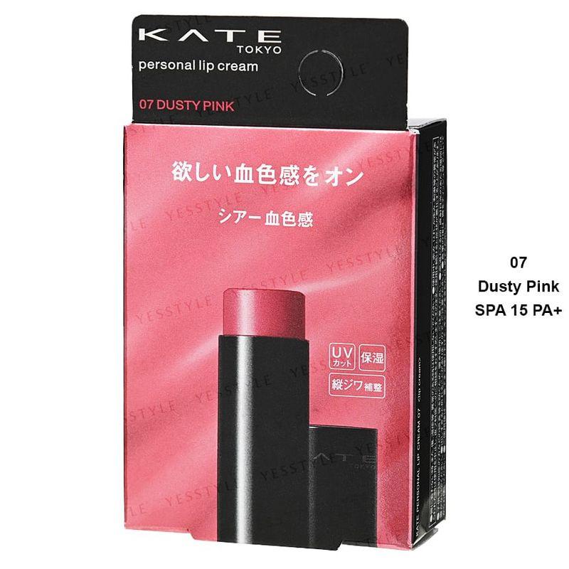Kanebo - Kate Personal Lip Cream