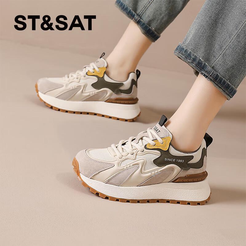 SATURDAY Fashion Lightweight Chunky Sole Dad Sneakers for Women