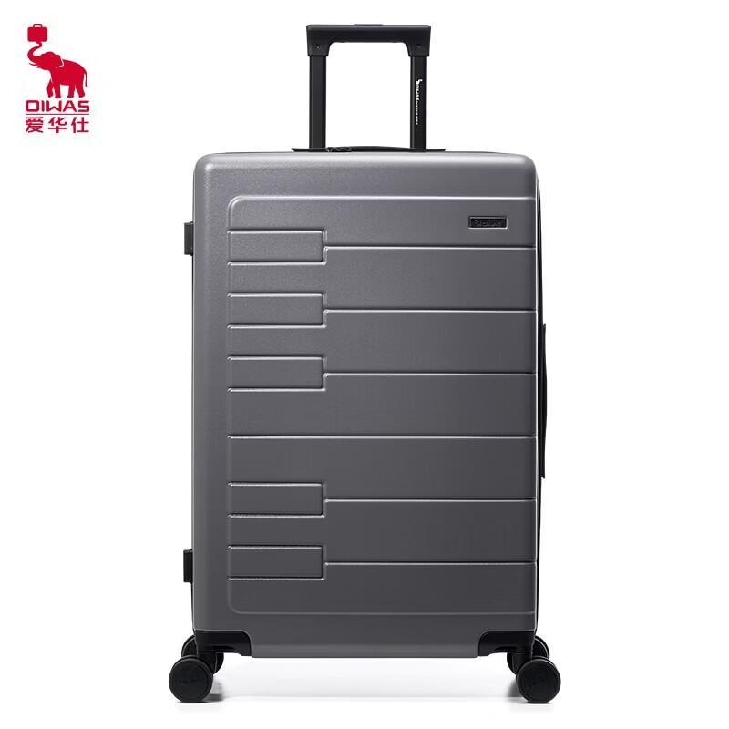 OIWAS Matte Hardshell Travel Suitcase
