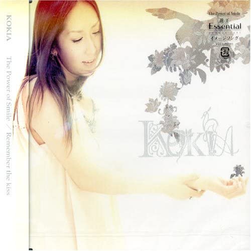 

CD KOKIA - Power of Smile VICL35581 Japan Japanese Pop/Rock Used